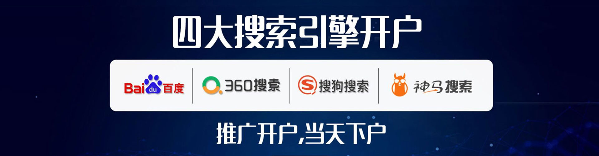 后壁竞价端口开户