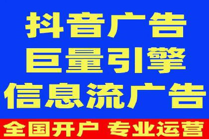 竞价托管成功案例：助力企业实现高效广告投放